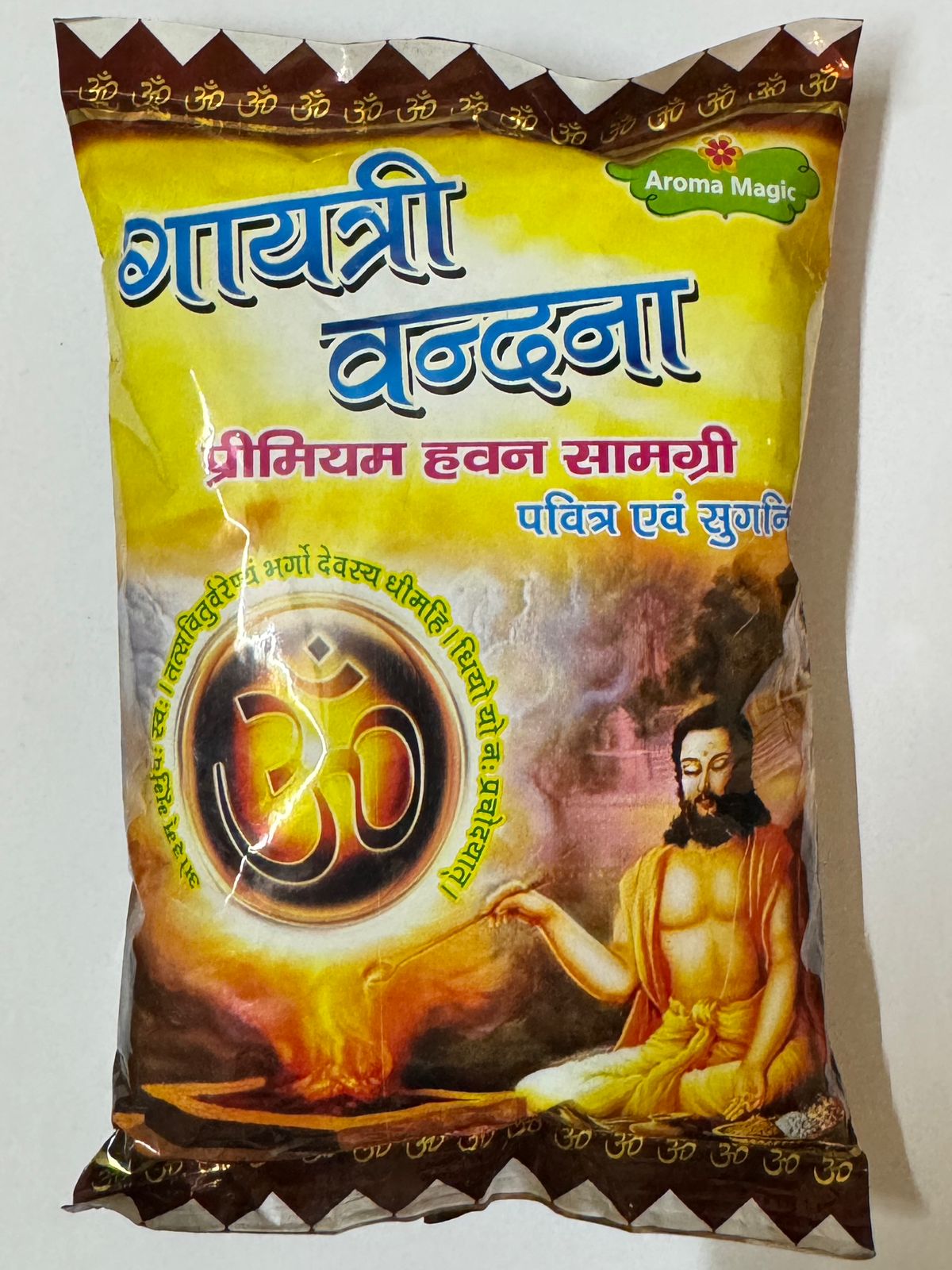 Herbal Dhoop Powder