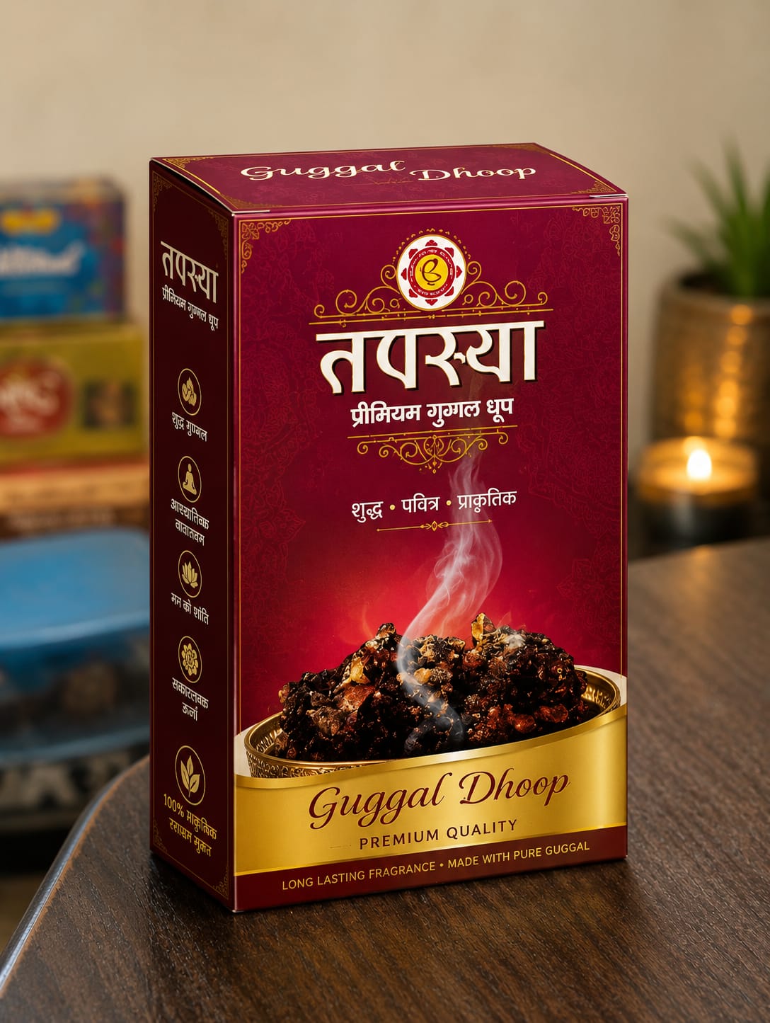 Tapasya Premium Havan Samagri