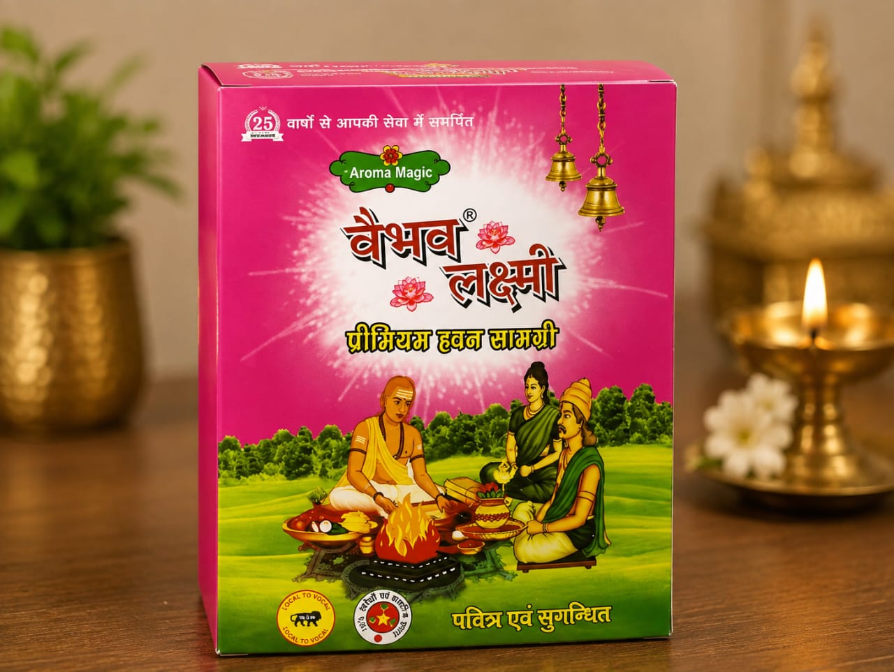Vaibhav Laxmi Auspicious Havan Samagri